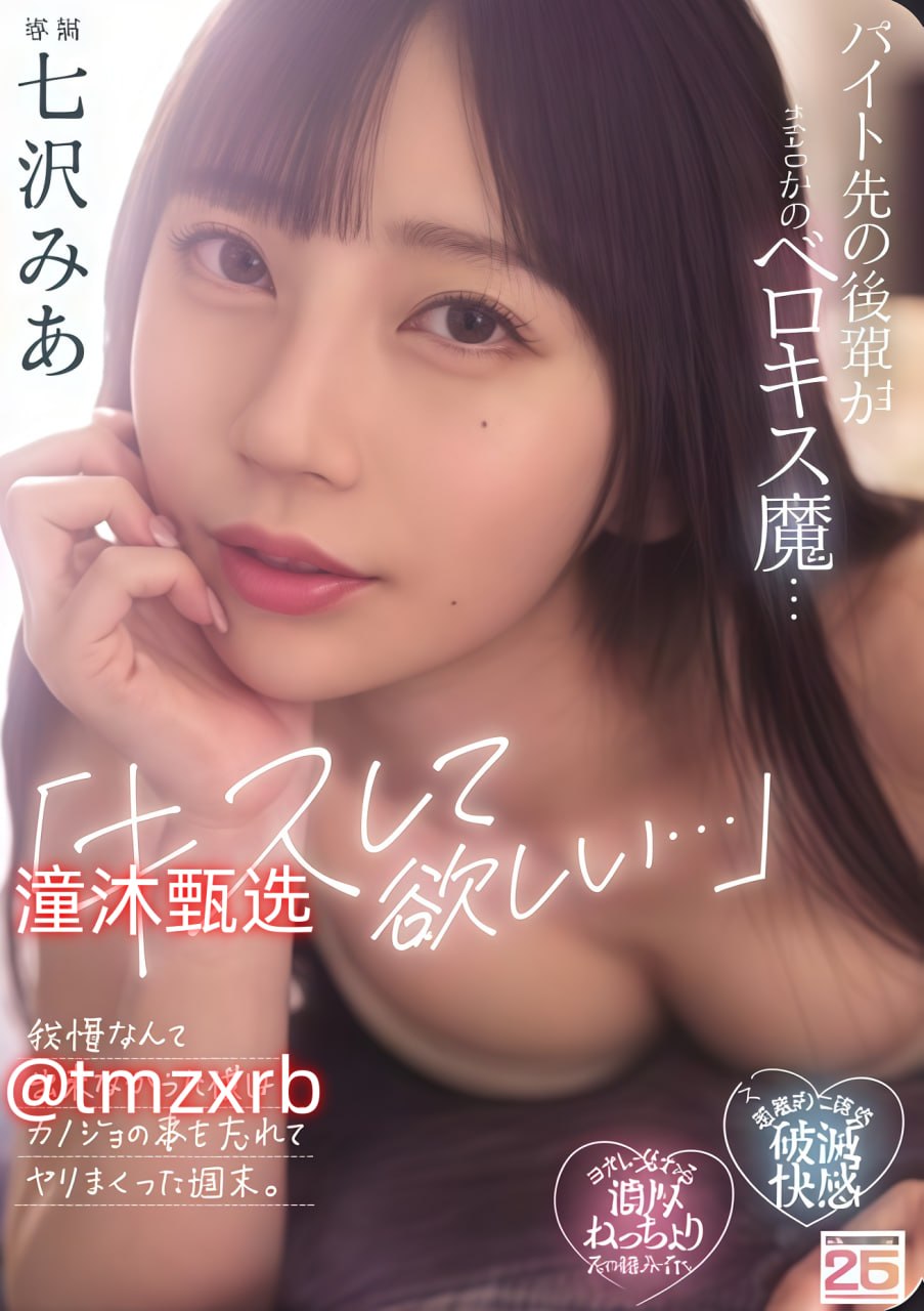 人人澡夜夜干,メイリン モデルコレクション メ,观看免费无删减完整版